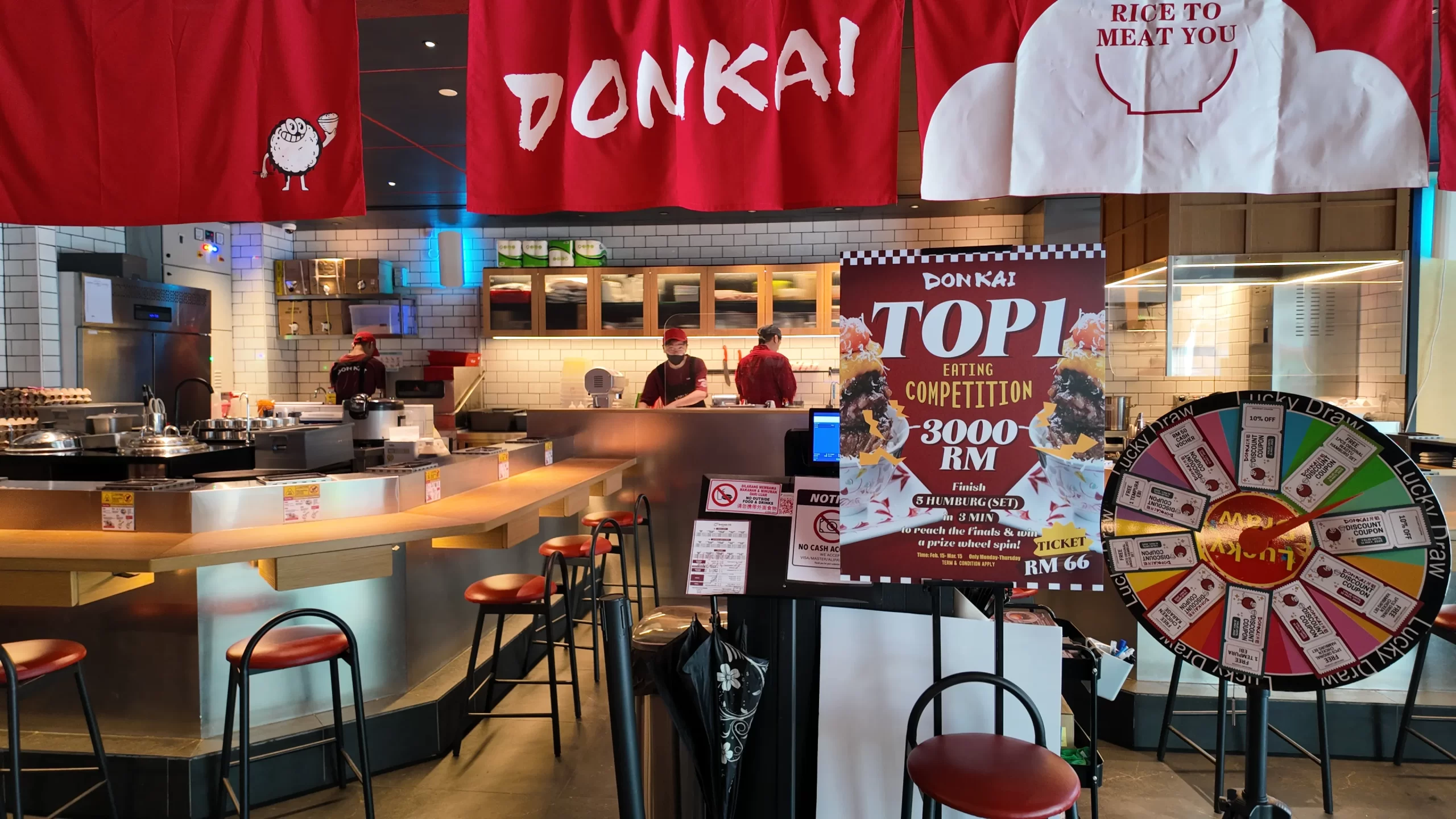 donkai-bb-2