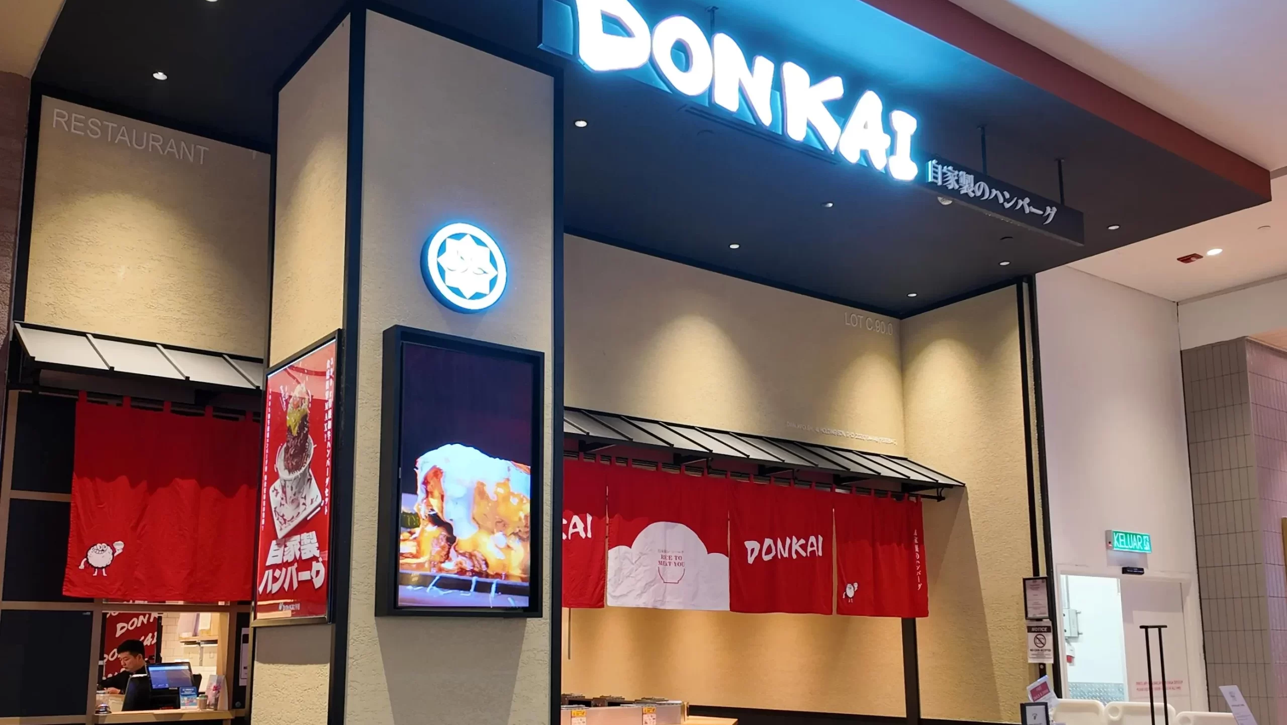 donkai-trx